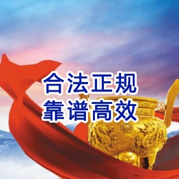 天宁讨账公司