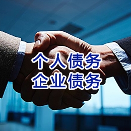 天宁追债公司
