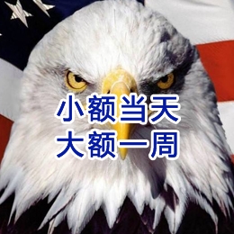 天宁要账公司